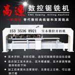 木工精密之選 推臺鋸與木工鋸的協(xié)同藝術(shù)