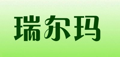Redermar瑞爾瑪 源自中國的時尚新秀，性價比之選